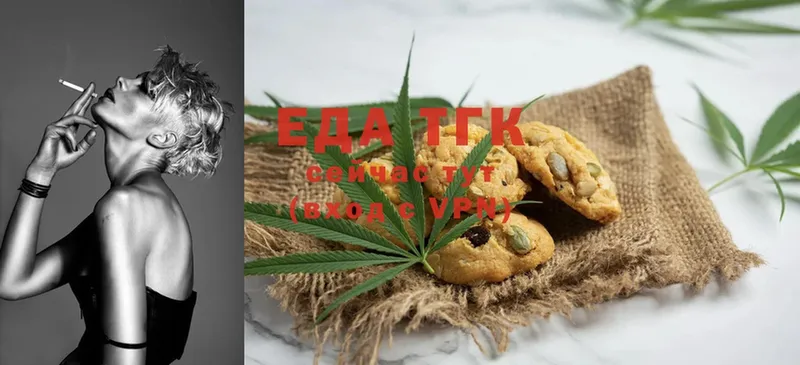 Canna-Cookies конопля  omg маркетплейс  Кукмор 