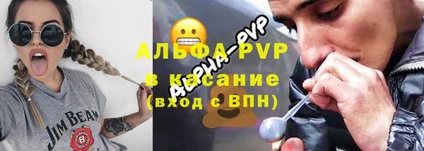 ГАЛЛЮЦИНОГЕННЫЕ ГРИБЫ Володарск