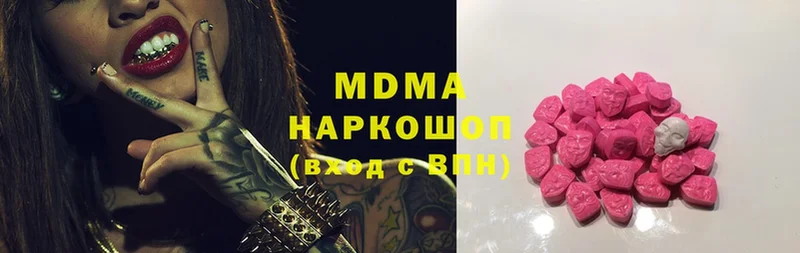 купить закладку  Кукмор  hydra зеркало  MDMA VHQ 